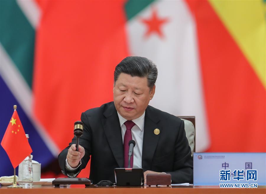 習近平強調，中非將加強政策協調，推進落實論壇峰會成果，並把中非共建「一帶一路」、非洲聯盟《2063年議程》、聯合國2030年可持續發展議程、非洲各國發展戰略緊密結合起來，為非洲發展振興提供更多機遇和有效平臺，為中非合作提供不竭動力和更大空間。 圖：翻攝自新華網