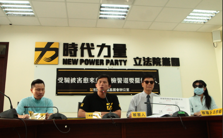 黃國昌今偕4名賣屋被害人召開記者會。 圖：時代力量／提供