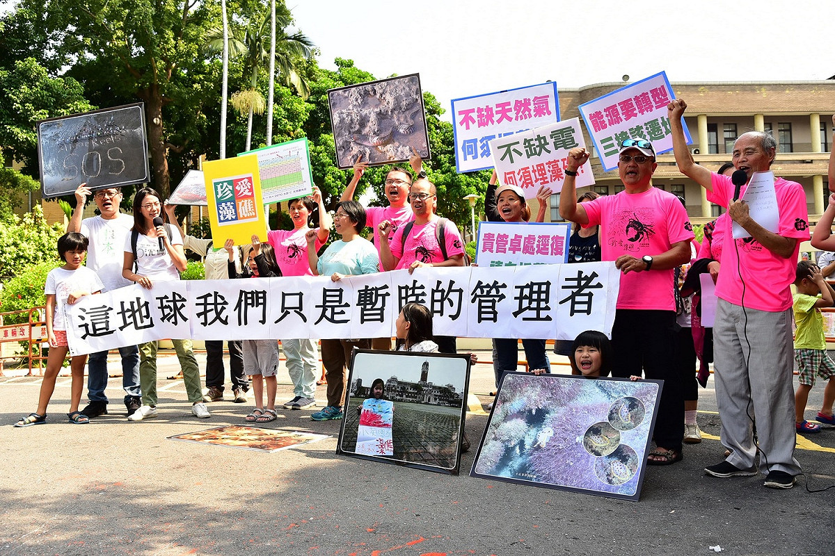 環保團體對賴揆宣布停建深澳電廠表示肯定，但也批評國家能源政策為什麼可以像煎蛋一樣，隨便翻來翻去?。 資料照片。 圖：陳學聖競選辦公室／提供