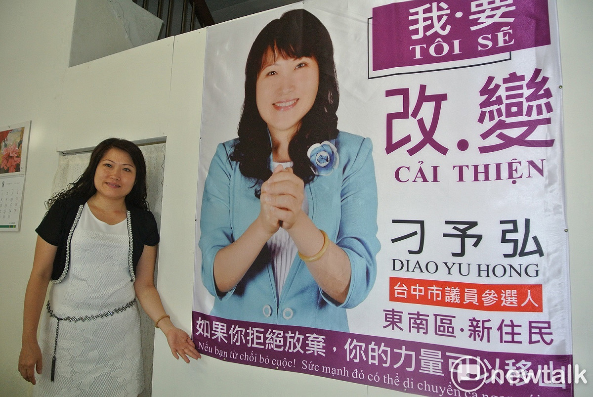 刁予弘出生在越南，要在台中市東南區參選市議員。 圖：唐復年/攝