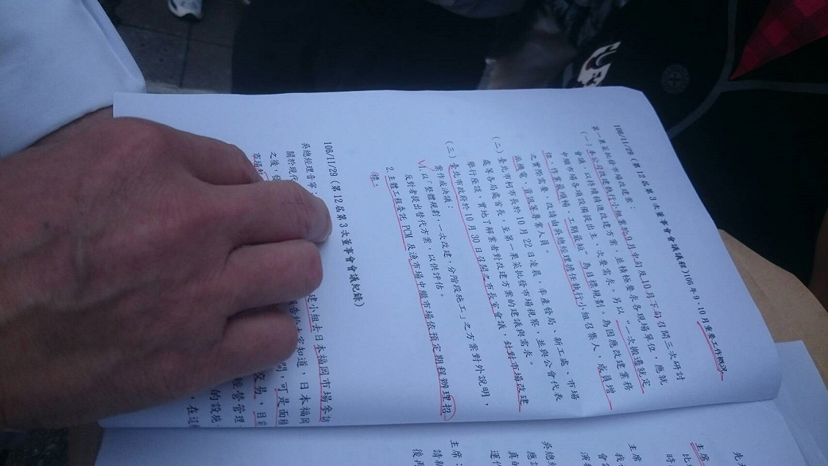 台北市副市長陳景峻6日出示北農董事會議記錄。 圖：林朝億/攝
