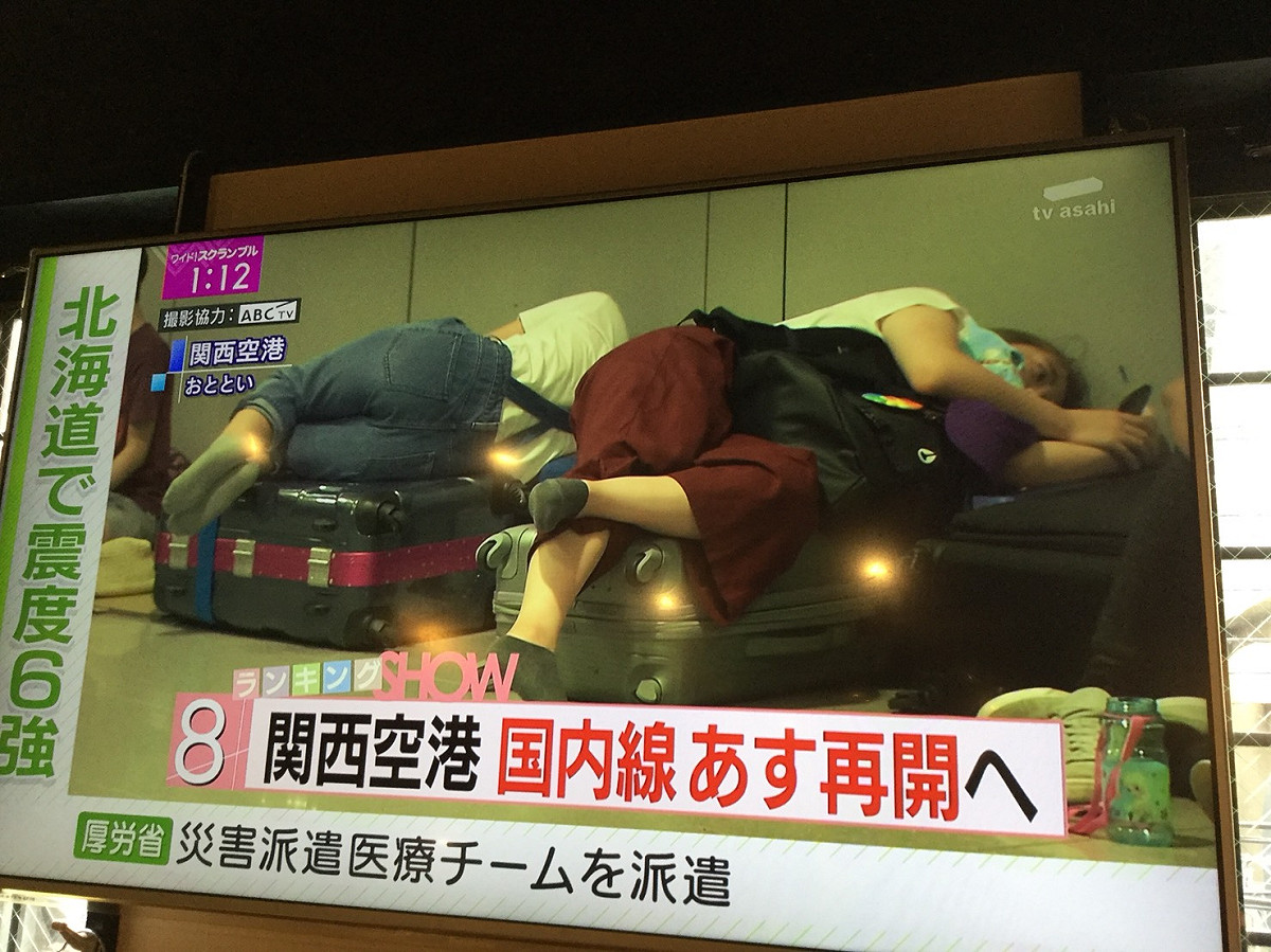 關西機場4日情景，關西國內機場明天重啓，國際機場部分將可能長期封鎖 圖：劉黎兒攝自朝日電視