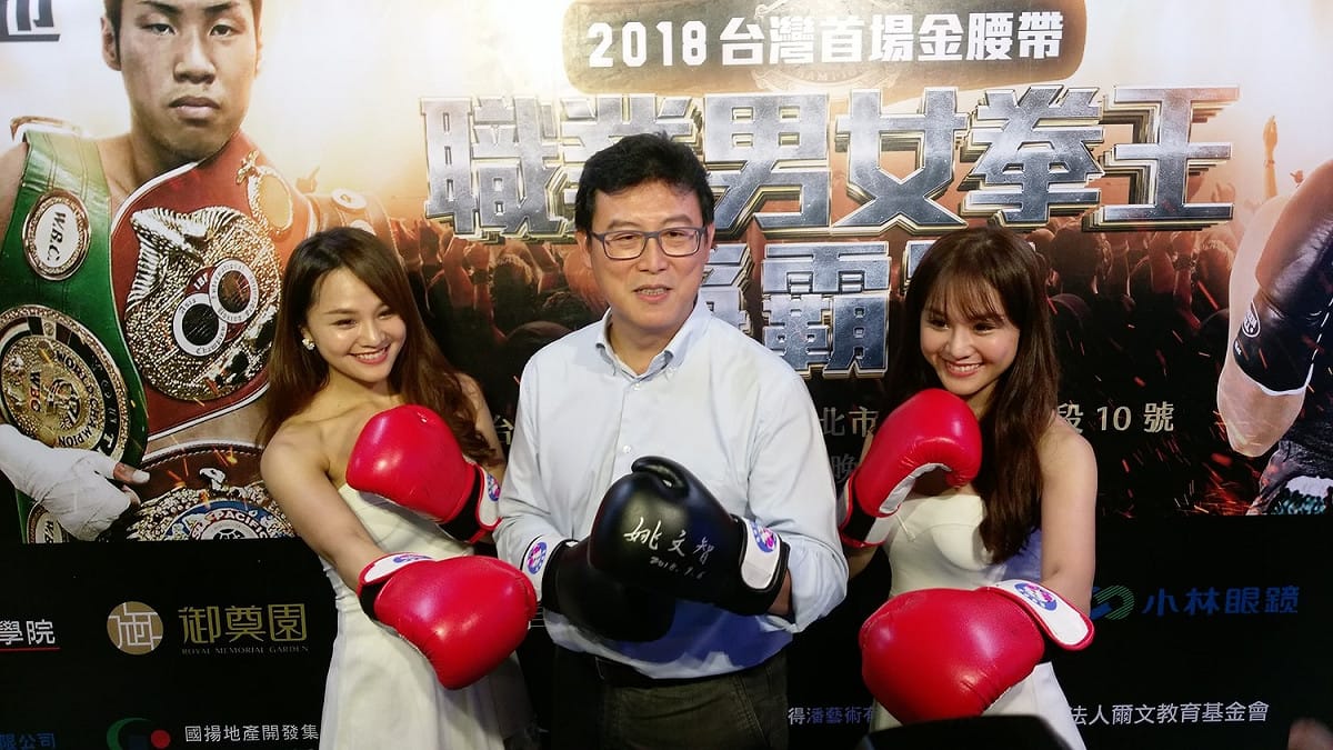 姚文智打趣說，不要再爆出口了，「我送他這個手套消消氣」。 圖：陳佩君／攝