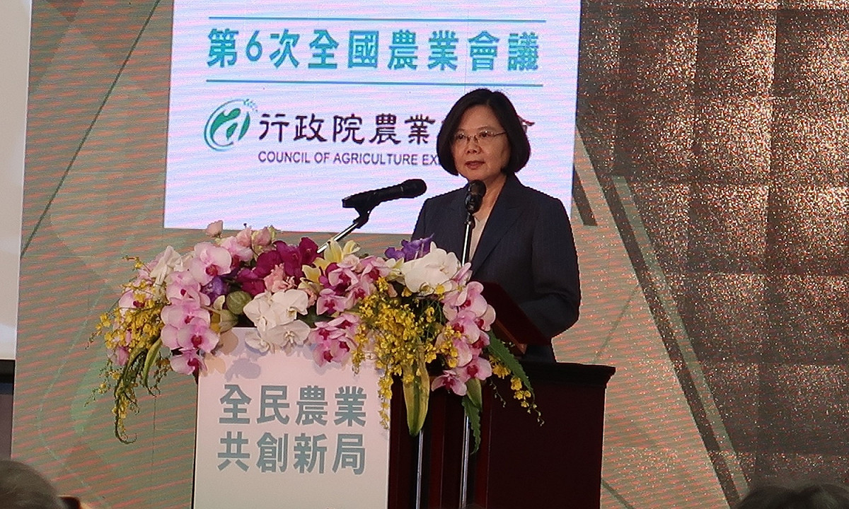總統蔡英文7日出席第六次全國農業會議。 圖：林朝億/攝