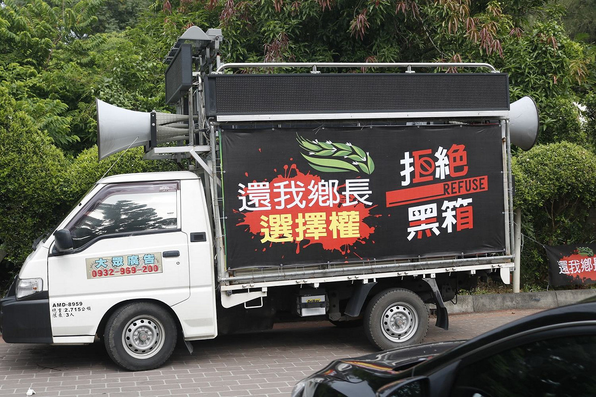 麥寮鄉鄉長廢票聯盟以車領隊，帶領鄉民上街抗議。 圖：取自麥寮鄉鄉長廢票聯盟臉書