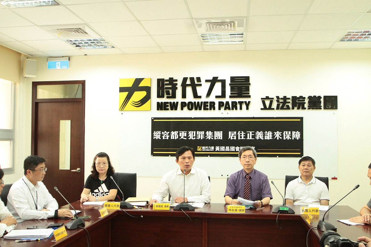 黃國昌與受害者今天在立法院召開「縱容都更犯罪集團．居住正義誰來保障」記者會。 圖：黃辦提供