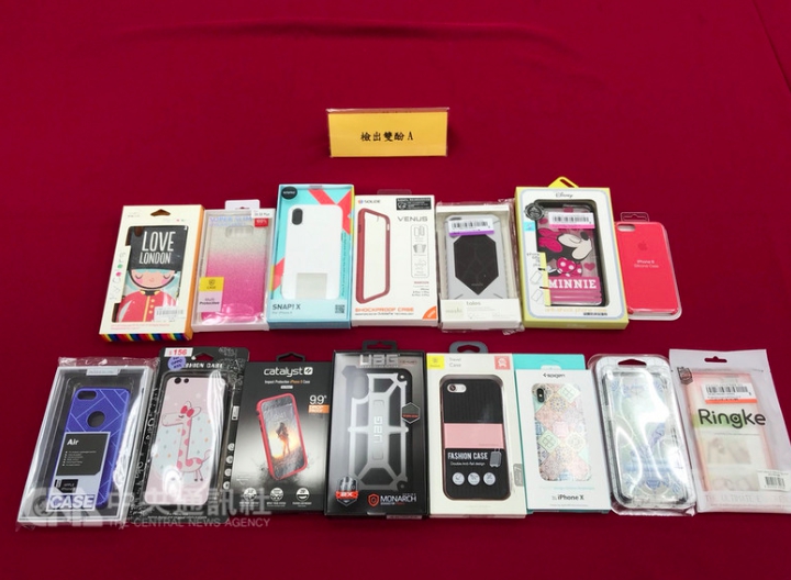 消基會抽查市售20件手機殼，結果發現其中多達15件都檢出毒性化學物質雙酚A。 圖：消基會/提供