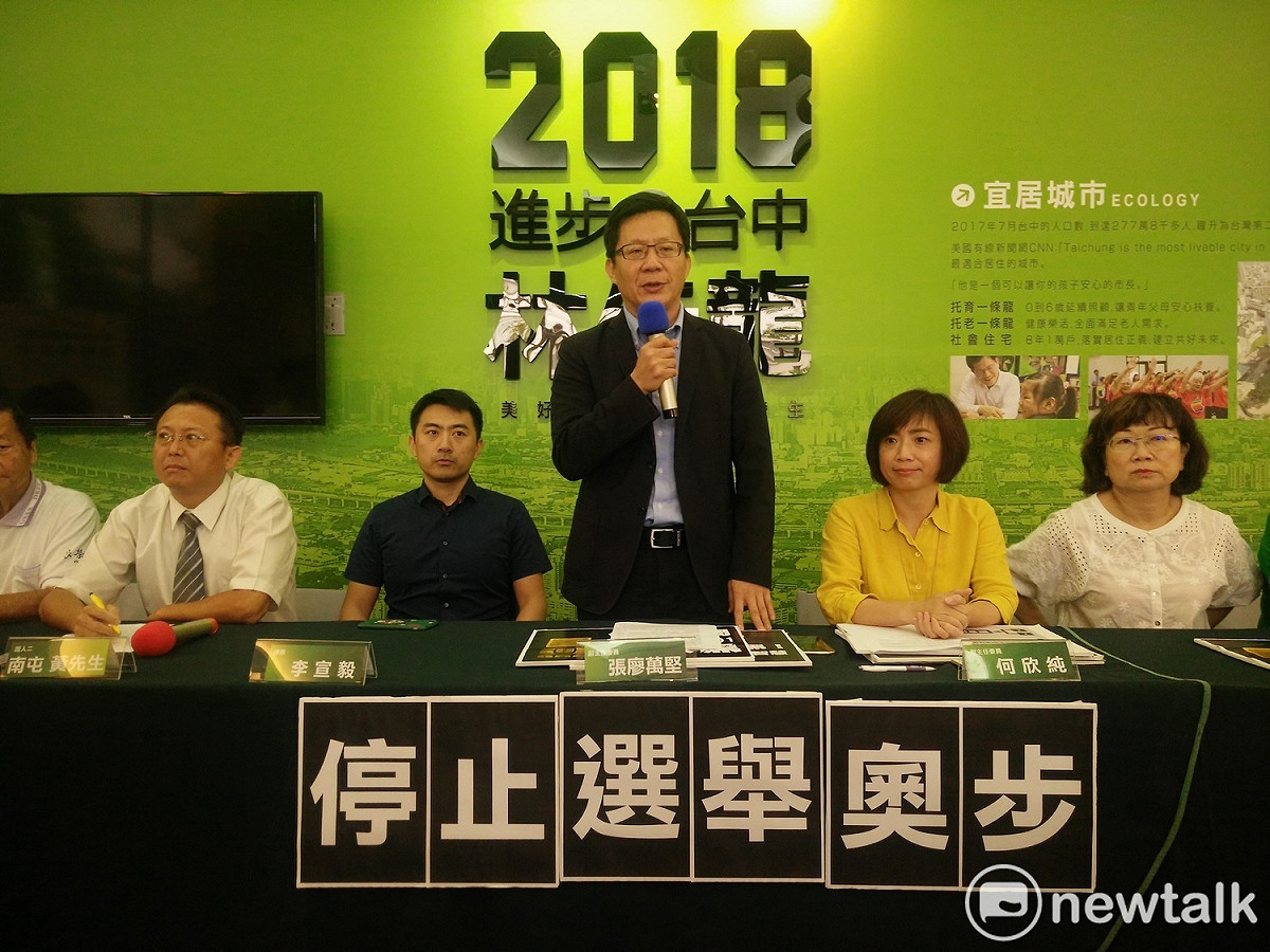 林佳龍競選總部副主委張廖萬堅、何欣純舉行記者會，指國民黨以語音民調抹黑林佳龍，是史上最卑劣的奧步。 唐復年/攝