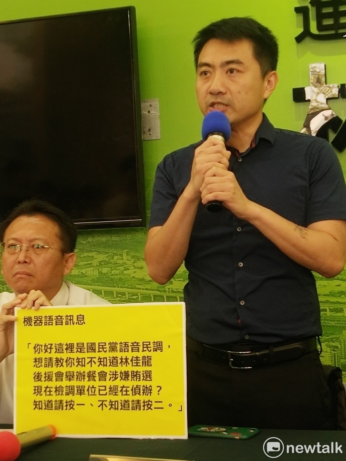 律師李宣毅表示，國民黨的行為已經違反選罷法，呼籲檢方應立即偵辦。 圖：唐復年/攝