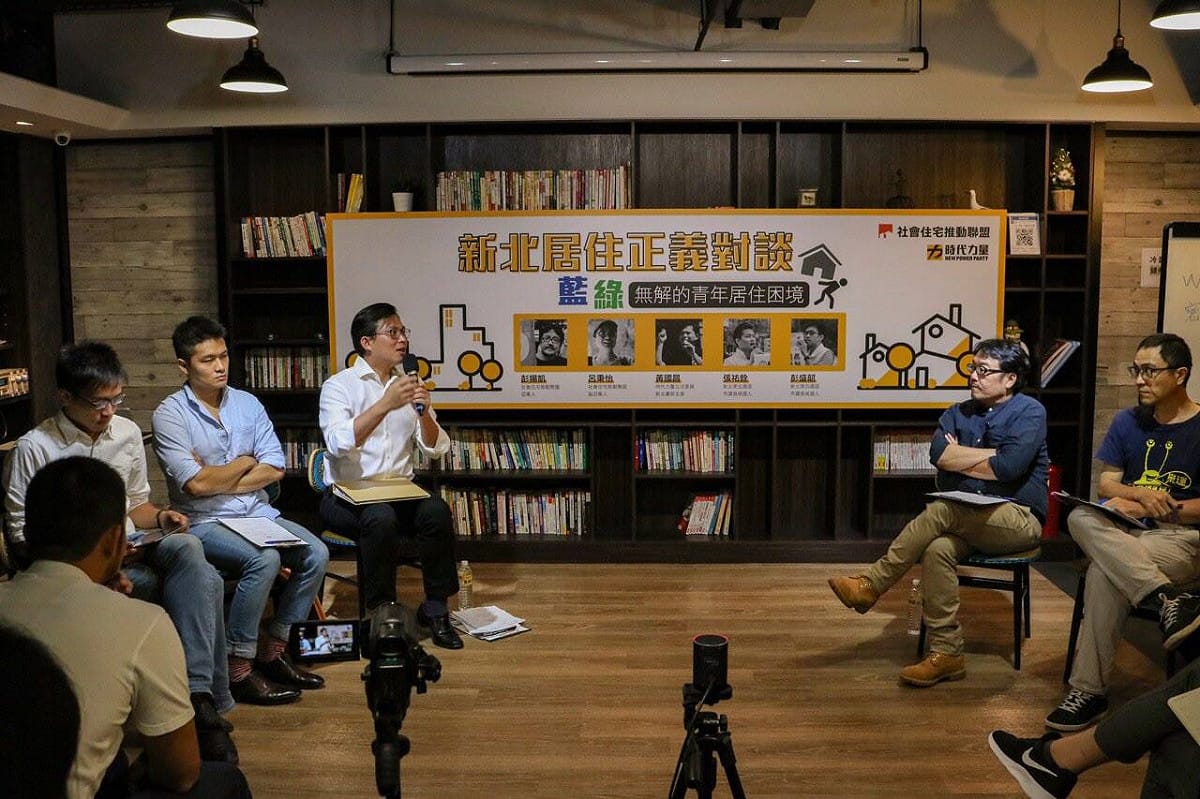 今日民間團體與時代力量合辦的「藍綠無解的青年居住困境──新北居住正義對談」，針對新北居住政策回應四大作為：實價登錄2.0、可負擔租金補貼、大學生混居社會住宅、監督市府落實社會住宅等。 圖：翻攝自時代力量新北黨部臉書