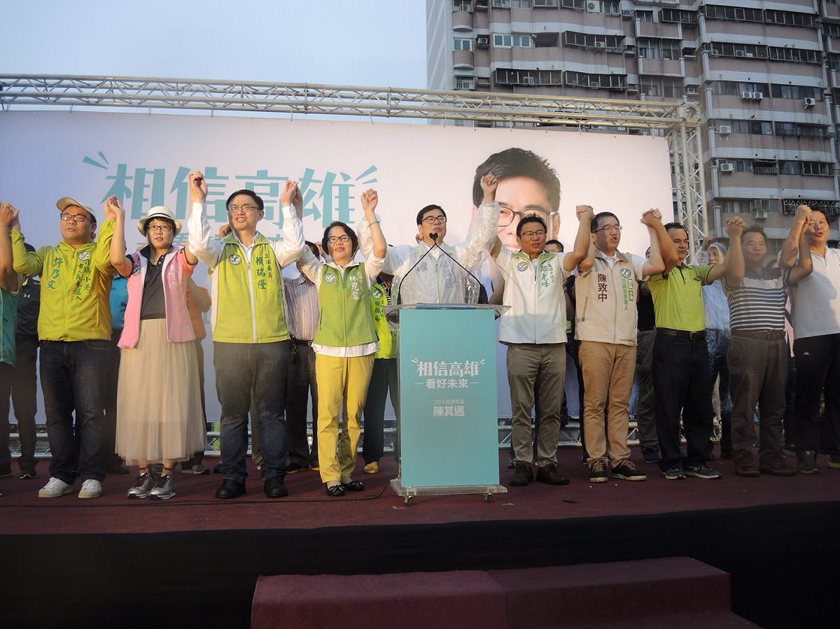 陳其邁表示，風雨生信心，大家的熱情令他非常感動，他與台上所有的黨公職參選人都會永遠記得此刻的溫暖，並呼籲支持者要相信高雄、看好未來。在場有立法委員賴瑞隆、前立法委員郭玟成、議員林宛蓉、鄭光峰、陳信瑜、王聖仁、議員參選人陳致中、許乃文，以及前鎮小港區多位里長、地方人士均出席力挺。 圖：陳其邁競選辦公室/提供