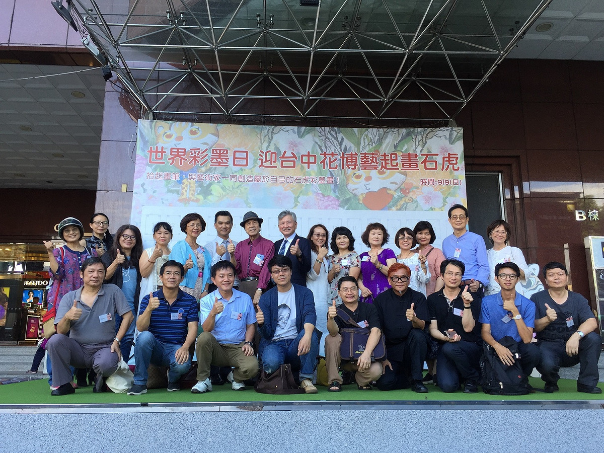 參加「世界彩墨日 迎台中花博藝起畫石虎」活動的藝術家大合影。 圖：中友百貨/提供