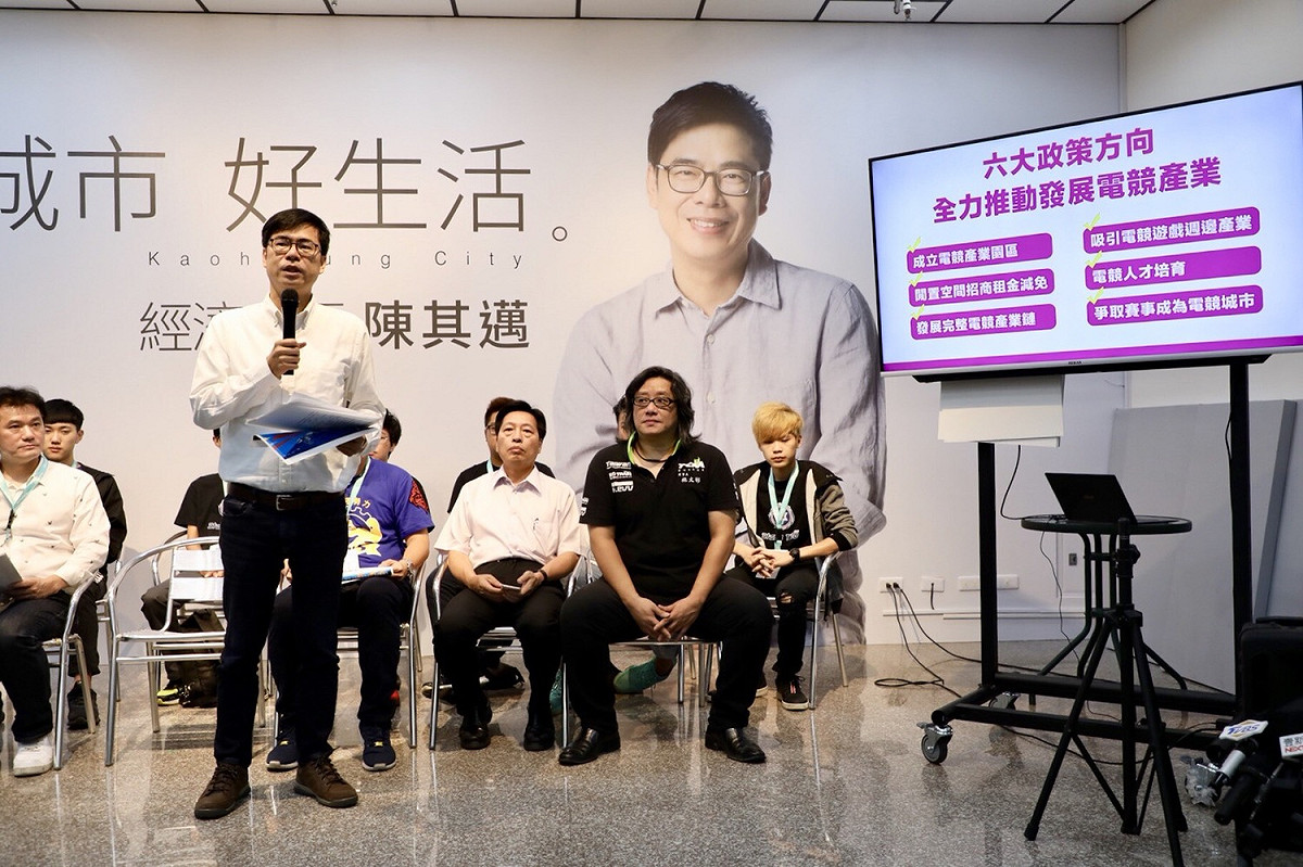 陳其邁提出六大電競主張。 圖/陳其邁選辦