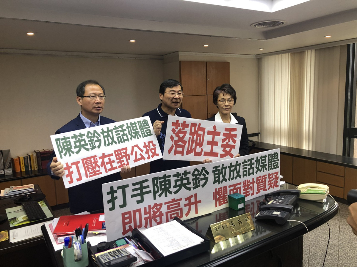 記者會結束後，國民黨團步行到中選會嚴厲抗議，但由於陳英鈐開會未能現身，僅由副主委陳朝建代為接見。 圖：國民黨團提供