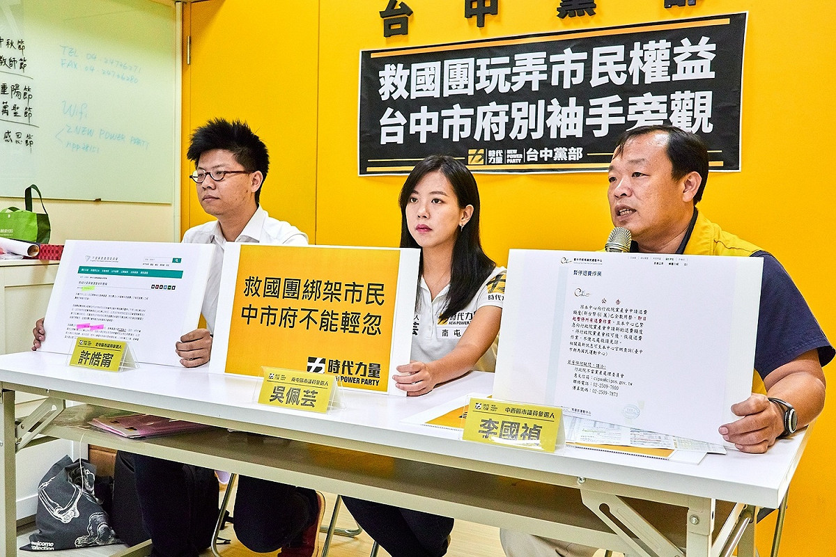 時代力量市議員候選人要求台中市政府要正視市民使用朝馬國民運動中心的權益。 圖：時力台中黨部/提供