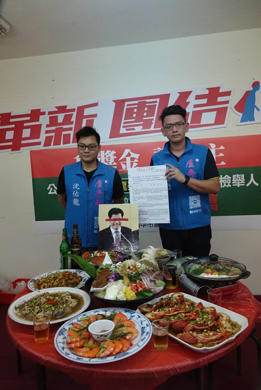 盧秀燕陣營舉行海陸大餐復刻記者會，但把林佳龍的照片擺在一整桌菜前，被網友大罵「太沒人性」。 圖 : 網友/提供
