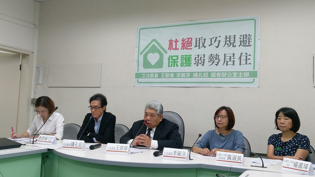 王榮璋、李麗芬、鍾孔炤將針對「房屋稅條例第15條條文」提案。 圖:陳佩君/攝