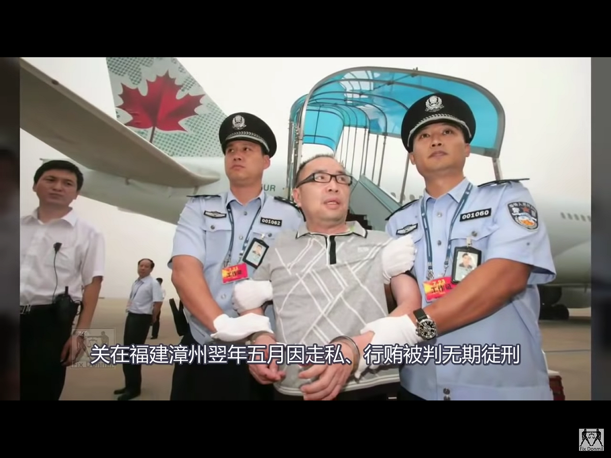 1999年，遠華案案發，賴昌星與妻女避走加拿大，申請難民資格。已對他發出通緝令的中國政府幾經交涉10多年，直到2011年7月終被遣返，並在北京機場當場逮捕。 圖：翻攝自Youtube