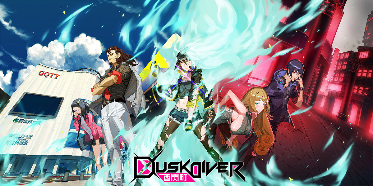 由JFI Games競鋒國際自製研發，單機動作遊戲新作《酉閃町Dusk Diver》今（12）日首度曝光 圖：競鋒國際/提供