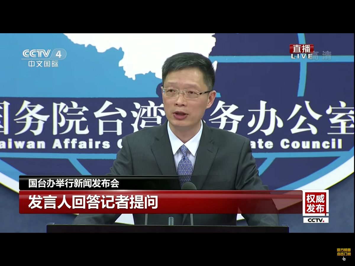 安峰山強調，美方言論和做法粗暴干涉他國內政，也嚴重違背所承諾的一個中國政策和中美三個聯合公報規定。民進黨當局挾洋自重，終將自食惡果。 圖：翻攝自央視新聞畫面