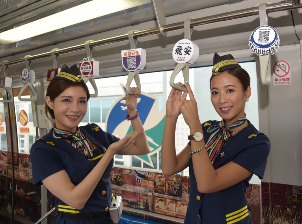 電車上的拉柄也有飛安提醒，掃瞄QRcode就能連結至桃園機場飛安宣導專頁了解更多資訊。 圖：桃機提供