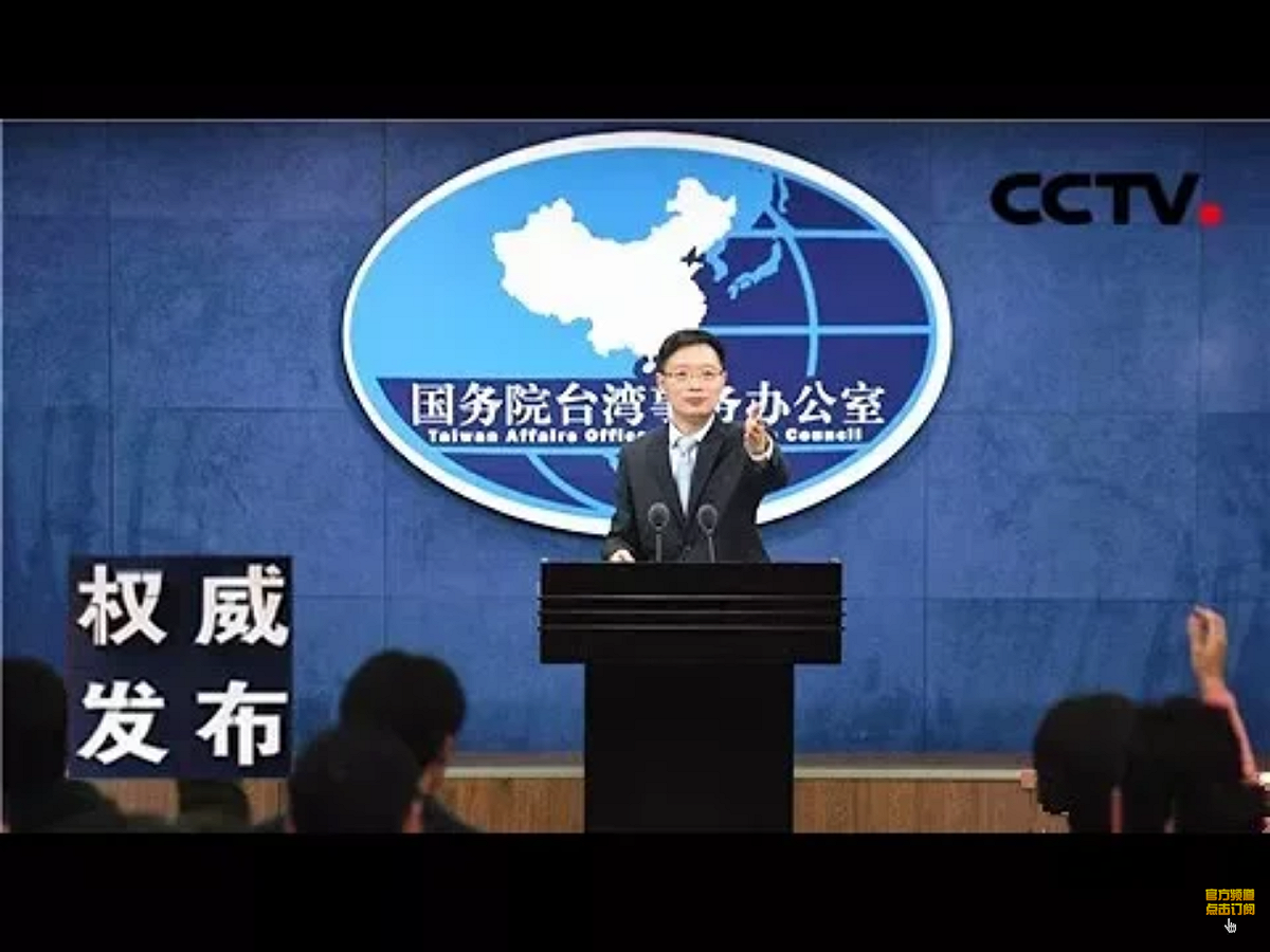 安峰山回應表示，這個運動會（亞太青年運動會），他沒有聽說過，「應該不是國際體育組織所認可的體育賽事」。 圖：翻攝自央視新聞畫面