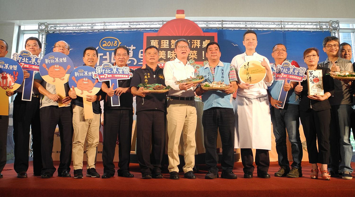 新北市副市長葉惠青（中間白衣者）與萬里區漁會、區公所及餐飲業者，宣布萬里蟹活動起跑。                                            
                             圖：王峻昌/攝