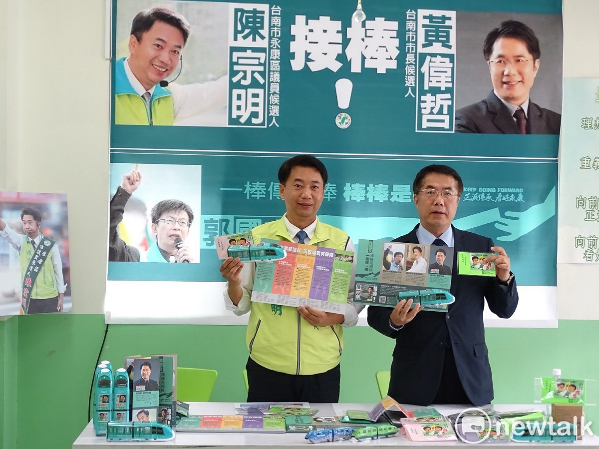 民進黨永康區市議員參選人陳宗明邀請台南市長參選人黃偉哲共同發表他自創的聯合競選文宣。 圖：黃博郎/攝
