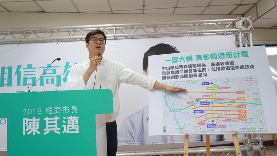 民進黨高雄市長參選人陳其邁今 (12) 日 為振興高雄經濟提出解方。 圖：陳其邁競選辦公室／提供