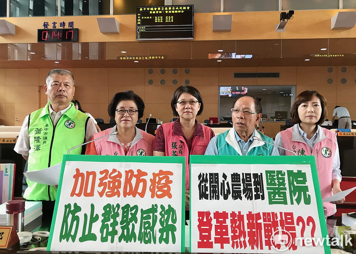 多名台中市議員關心登革熱疫情。 圖 : 唐復年/攝