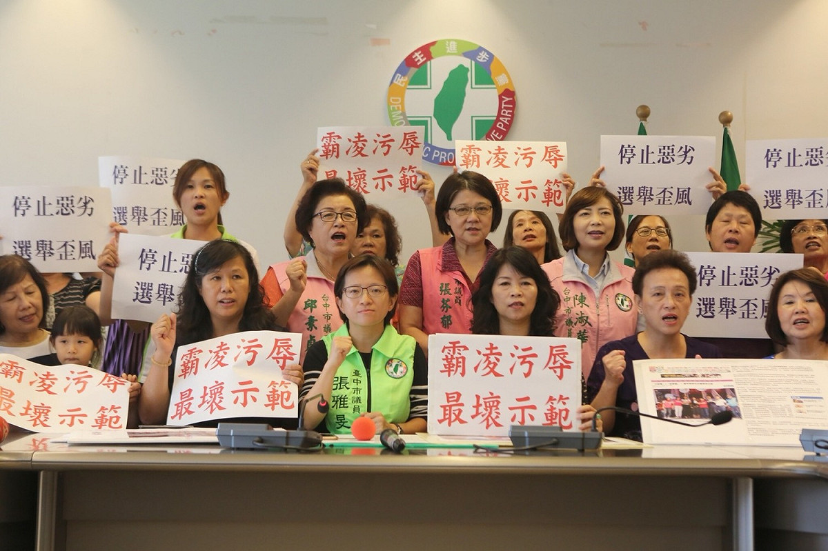 多名地方媽媽及民進黨籍女性議員今天呼籲藍營停止抹黑等負面選舉手法。 圖 : 民進黨團/提供