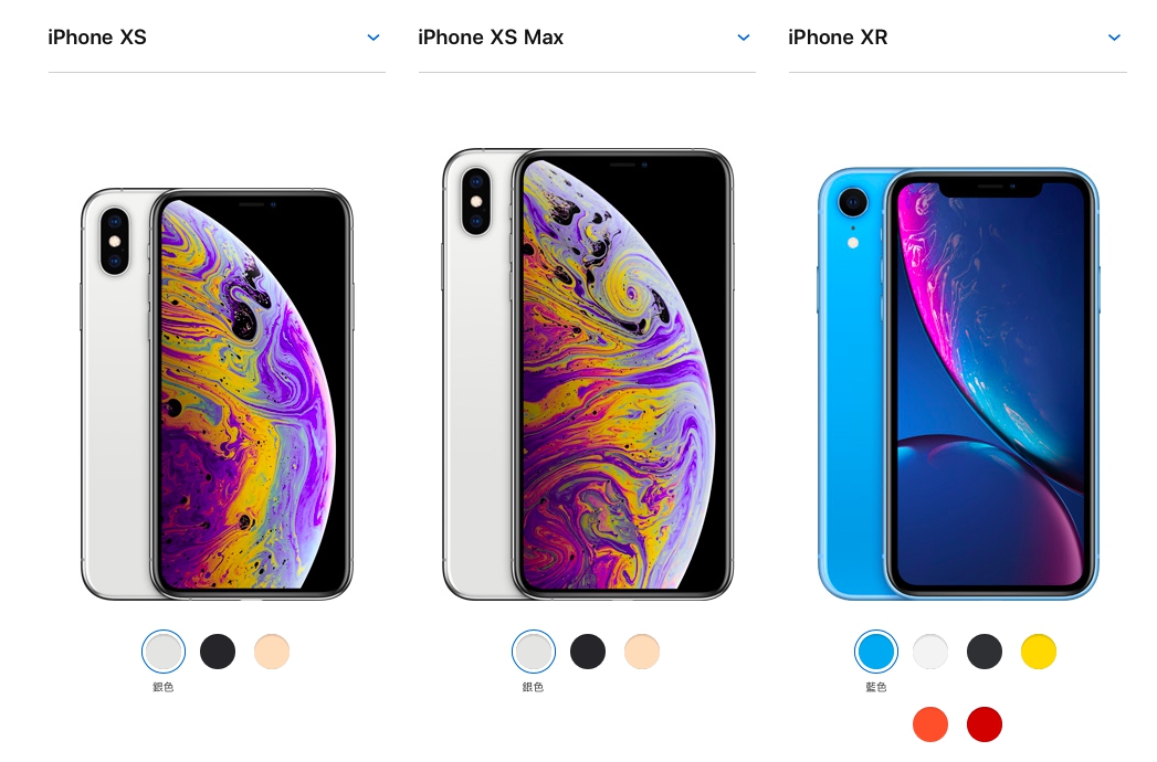 蘋果公司今（13）日發布三款新iPhone，售價最高新台幣5.29萬元。 圖：翻攝自蘋果台灣官網
