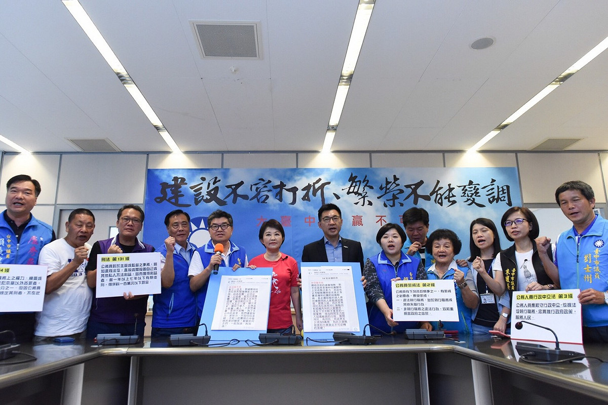 盧秀燕、江啟臣及多名國民黨籍台中市議員指林佳龍嚴重違反行政中立。 圖 : 盧秀燕競選總部/提供