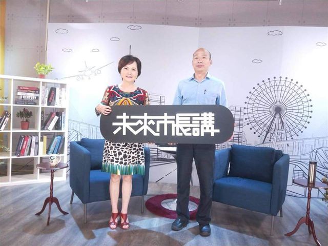 國民黨高雄市長參選人韓國瑜（右）今（13）天接受LineToday訪問。 圖：翻攝韓國瑜臉書