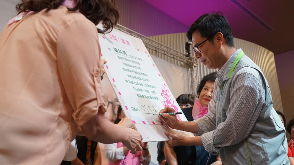 民進黨高雄市長候選人陳其邁今（13）日出席婦女後援會，在現場2000多位「姐妹們」的見證下，簽下「DPP姊妹幫」誓言。 圖：陳其邁競選辦公室/提供