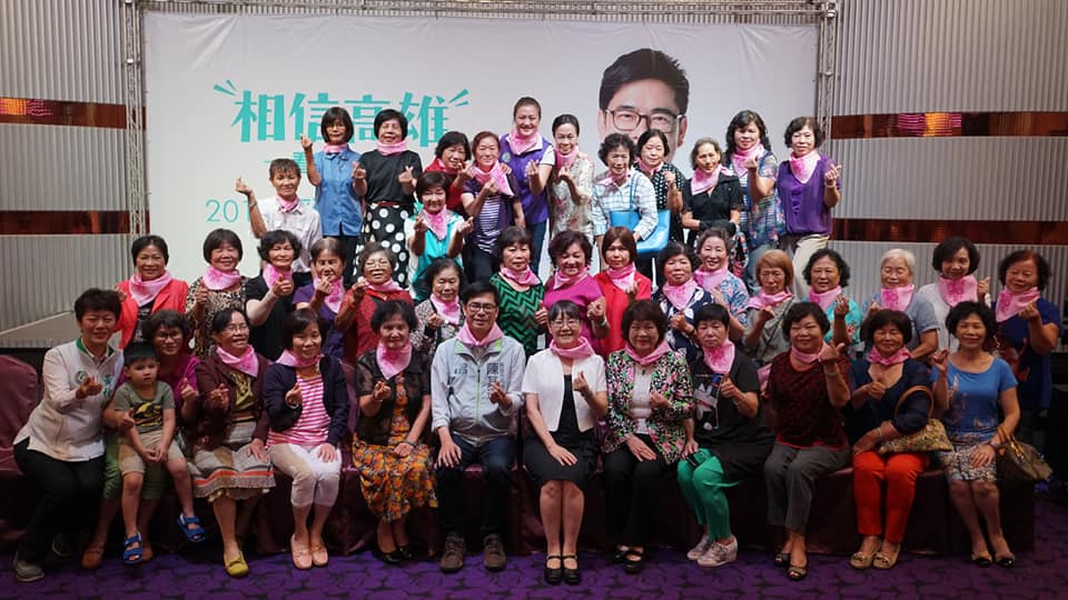 陳其邁與婦女後援會合影。 圖：陳其邁競選辦公室/提供