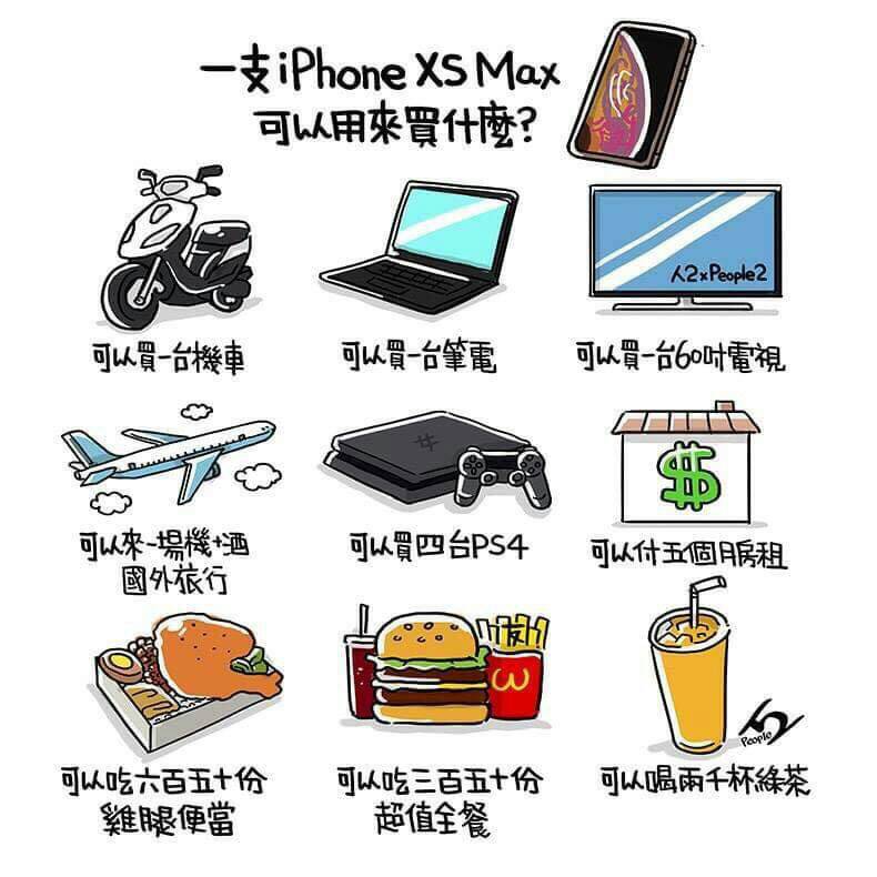 插畫家人2xPeople2在臉書發布一張插畫圖，引發網友共鳴。 圖：翻攝人2xPeople2臉書