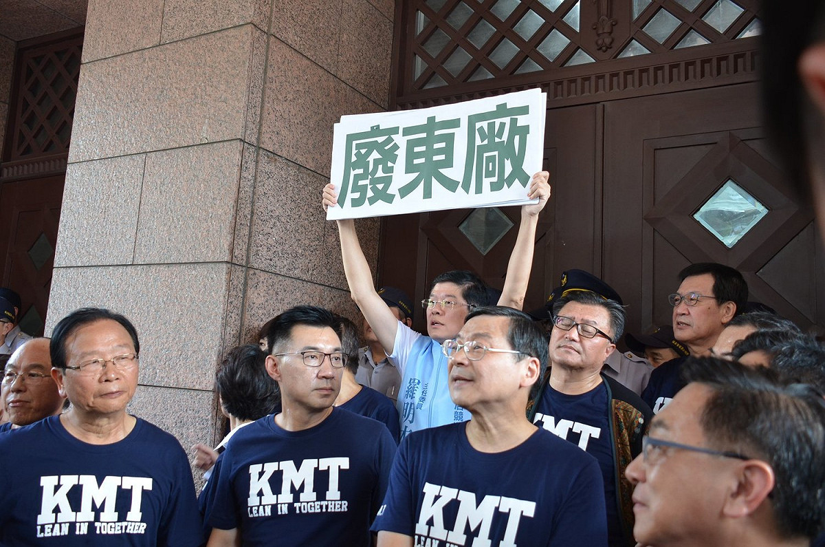 圖：翻攝自國民黨立法院黨團臉書