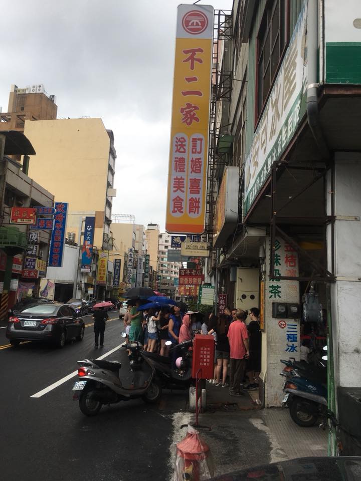 蛋黃酥名店遭潑漆，消費者不但沒嚇跑還繼續排隊。 圖：翻攝自臉書