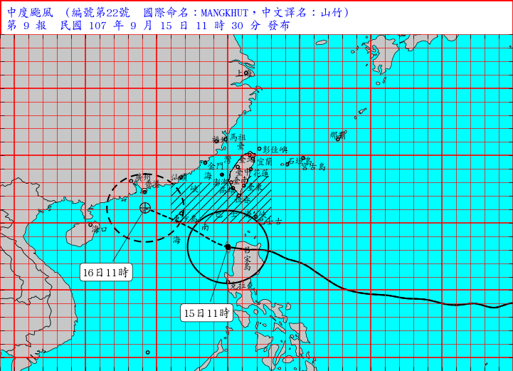 山竹減弱為中度颱風，氣象局提醒，台灣東半部地區今明應慎防豪雨。  圖：翻攝自氣象局網站