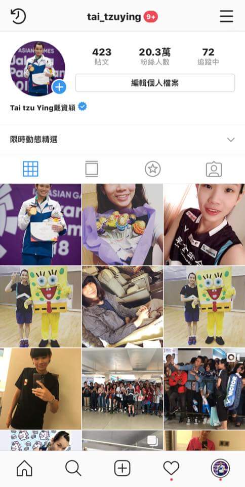 戴資穎說：「真的要非常感謝大家的幫忙，謝謝大家第一時間幫我想辦法跟幫助我。以及在後面默默幫忙的所有人和Instagram團隊，真心謝謝你們一起維護我的帳號，才能順利的回來。」 圖：翻攝自戴資穎臉書