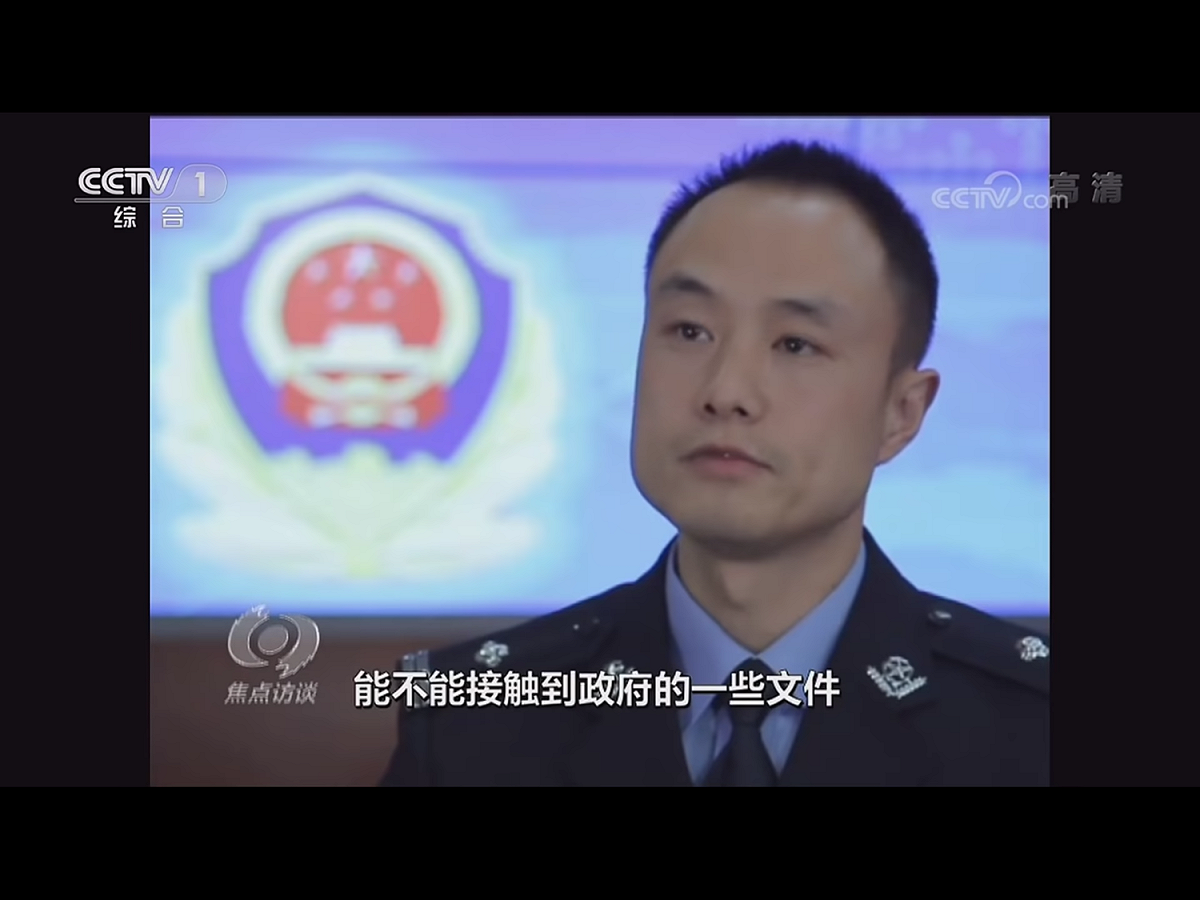 報導指出，被台灣間諜盯上的的陸生，多半是修習政治、經濟專業，或國防科工機密專業。節目稱，由於中國國家安全機關即時發現，這些陸生才能懸崖勒馬，否則若繼續發展下去，恐釀成大禍。 圖：翻攝自央視畫面