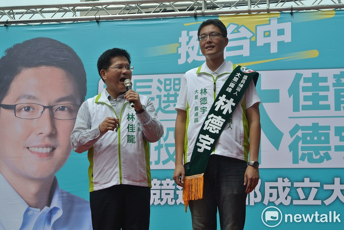 林佳龍以台中隊長自居，表示選秀一定選林德宇。 圖 : 唐復年/攝