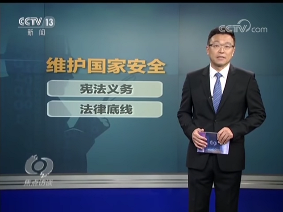 中國大陸中央電視台今天續播指控台灣間諜節目，大陸委員會晚間稱，相關部會已駁斥，內容子虛烏有；陸方恣意擴大危害國安行為範圍，刻意破壞兩岸關係正常發展。 圖：翻攝自央視畫面
