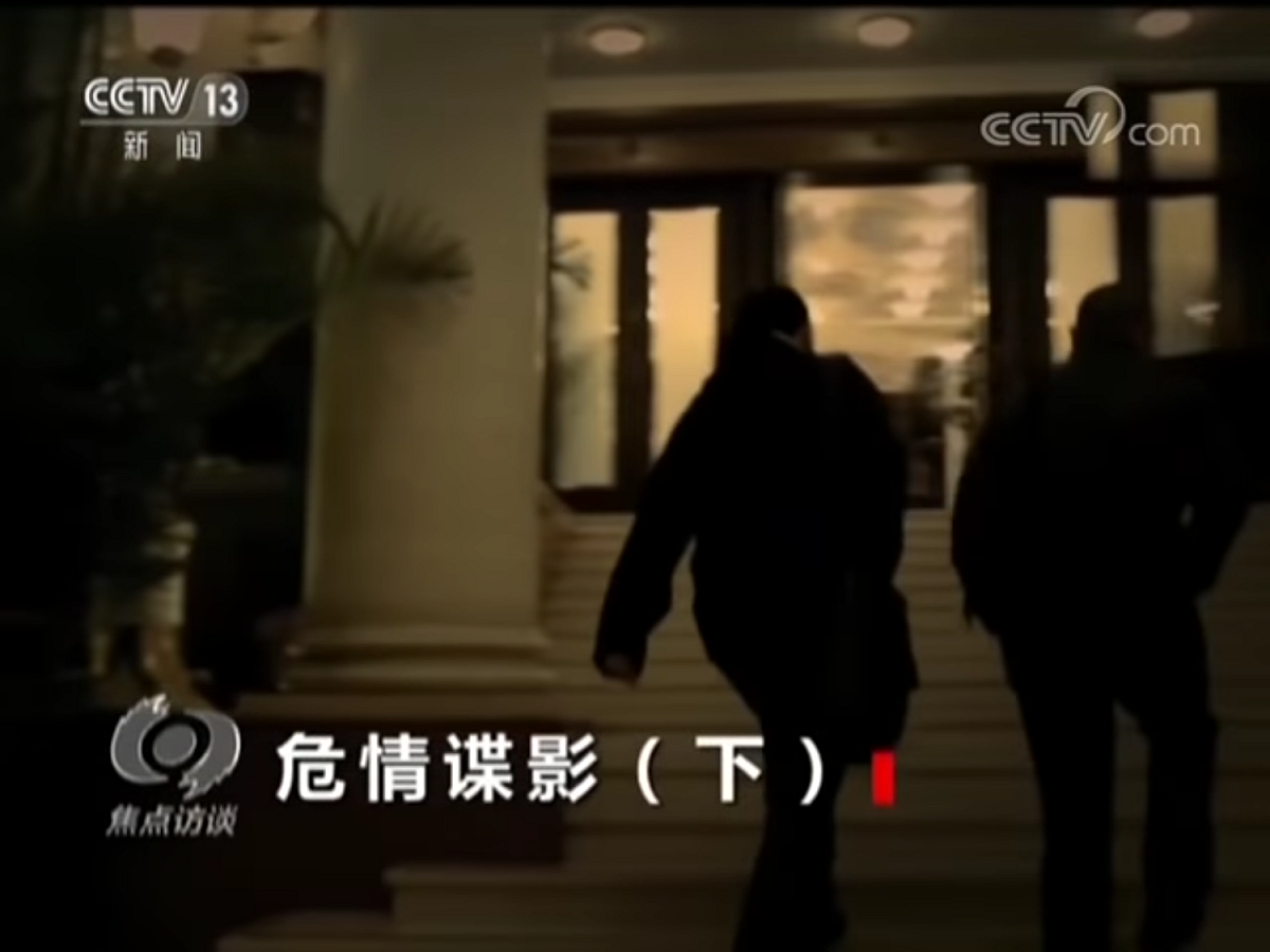 中國官媒《央視》報導台灣間諜案。 圖：翻攝央視畫面