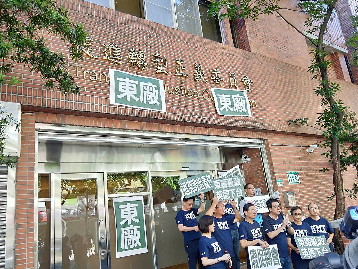 國民黨立法院黨團今（17）天上午突襲行政院促進轉型正義委員會，要求促轉會立即停止運作，進而廢除，並清查「張天欽們」等3項訴求。 圖：國民黨團/提供