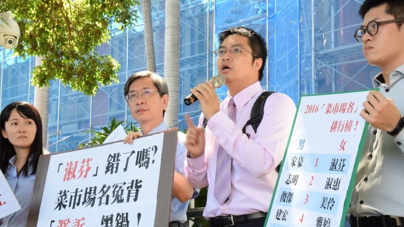民間司改會在監察院前召開記者會。 圖：翻攝自民間司法改革基金會臉書