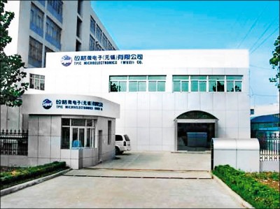 IC封測廠矽格下半年業績受惠5大動能看佳，仍需觀察美中貿易戰變數。 圖 : 翻攝自矽格官網