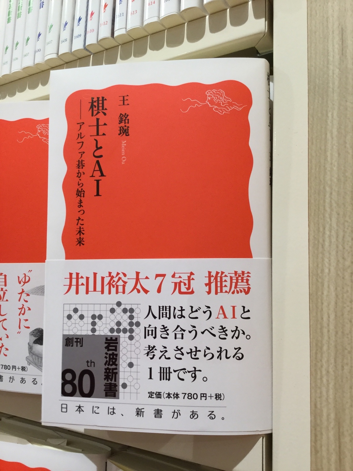 圖/王銘琬提供