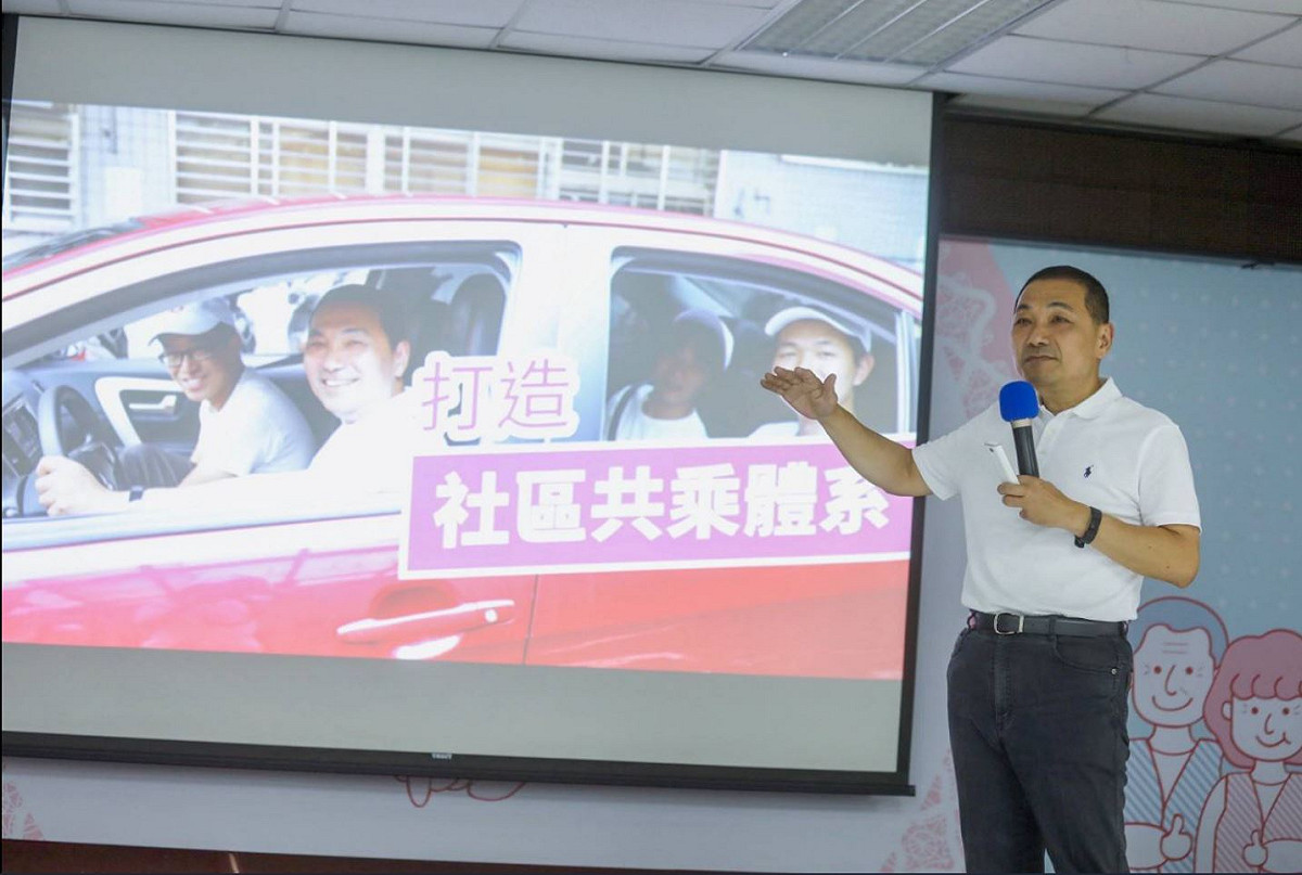 侯友宜計劃未來由市府推出共乘APP，鼓勵社區民眾共乘，與與大眾運輸互補。 圖：侯友宜競選辦公室／提供
